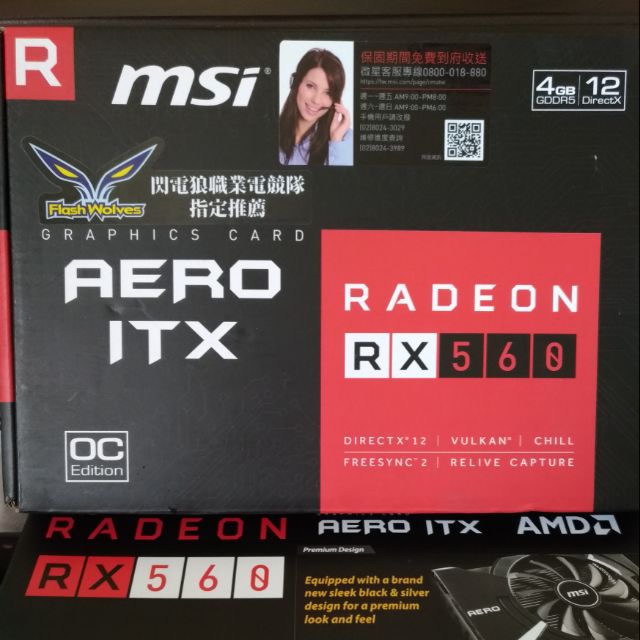 微星 MSI RX 560 AERO ITX 4G OC 顯示卡