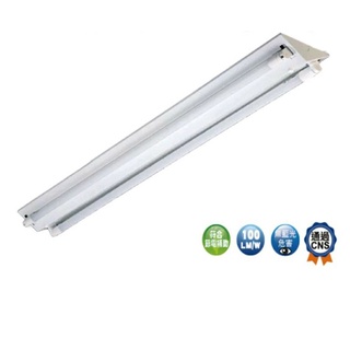 舞光【LED T8山形燈4尺雙管】含燈管 高亮度 全電壓 CNS認證 保固2年 (舞光.滿3000免運費)