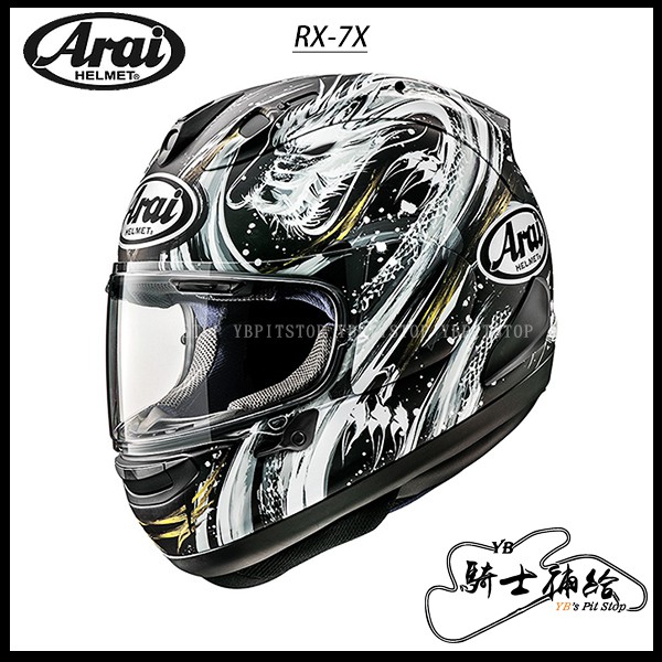 Yb騎士補給 Arai Rx 7x Kiyonari 水墨龍清成龍一全罩安全帽rx7x Snell 蝦皮購物