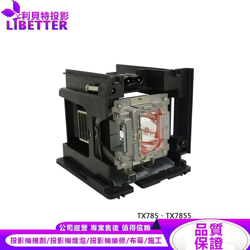 OPTOMA BL-FP330B 投影機燈泡 For TX785、TX7855