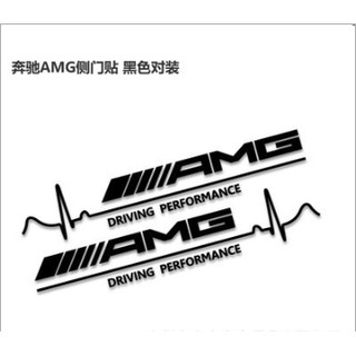 賓士車身貼紙 BENZ 車貼 AMG DRIVING PERFORMANCE 心電圖樣式側貼 70CM 黑白兩色 一對價