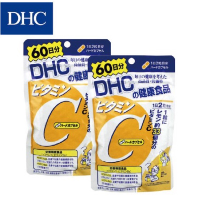 ☀️保證有現貨☀️DHC維他命C 60日份（120粒）