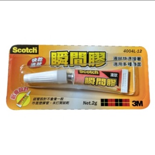 （妮的文具)3M Scotch 4004L-12 快乾液狀瞬間膠 三秒膠 (液狀)※請詳看說明※