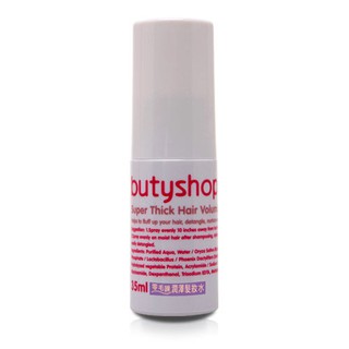 [butyshop沛莉] 零毛躁潤澤髮妝水 Frizz-Ease Moisture Hair Spray (35ml)