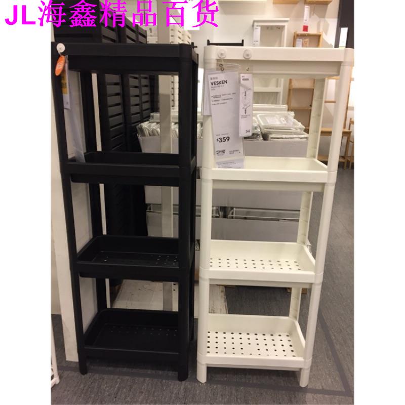Ikea代購浴室層架vesken 四層架浴室收納架毛巾架窄版置物架廚房收納架瀝水架浴室置物架浴室雙層架 蝦皮購物