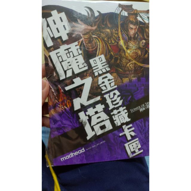 神魔之塔黑金卡的價格推薦 21年6月 比價比個夠biggo