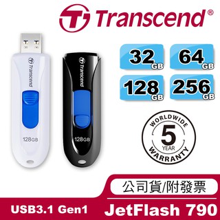 🔥公司貨/5年保🔥Transcend 創見JetFlash790 USB3.1 隨身碟 64G 128G 256G