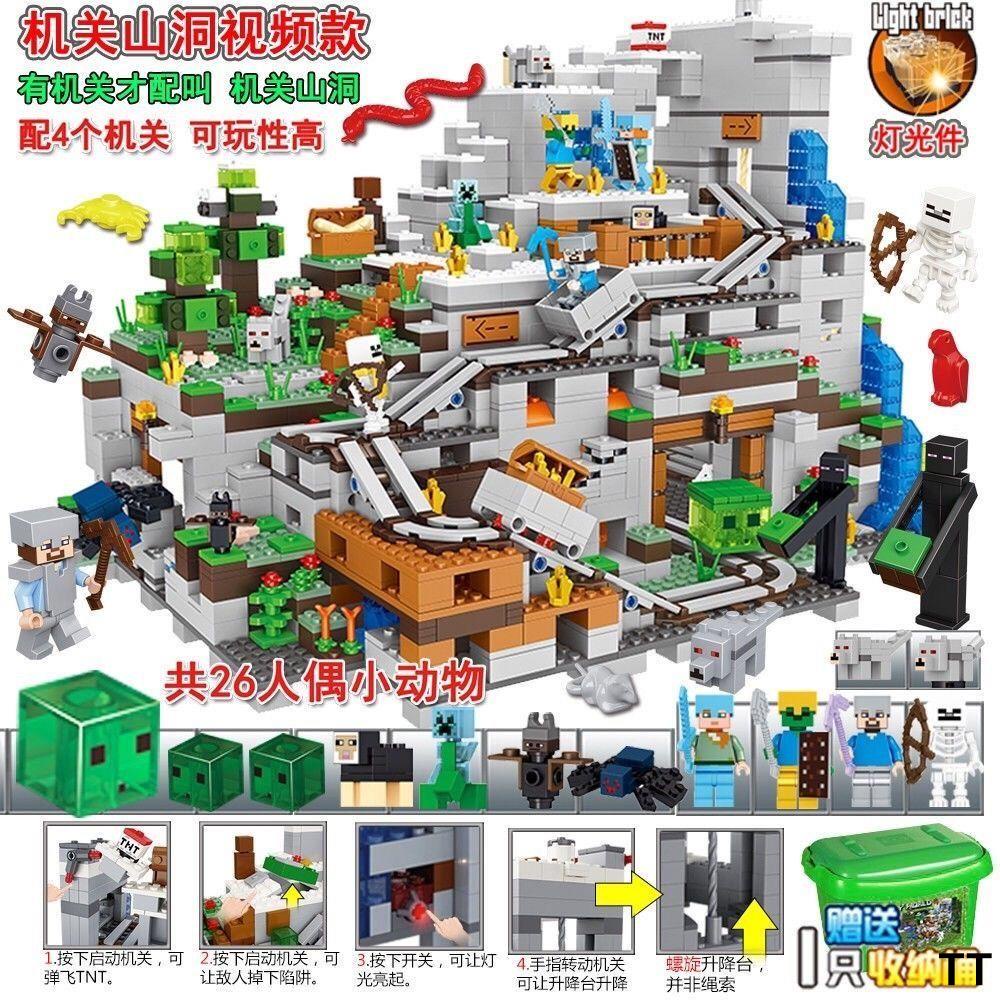 台灣現貨 我的世界minecraft 麥塊村莊鐵巨人村民苦力怕樹屋基地礦車軌道送人仔麥塊創世神機 蝦皮購物