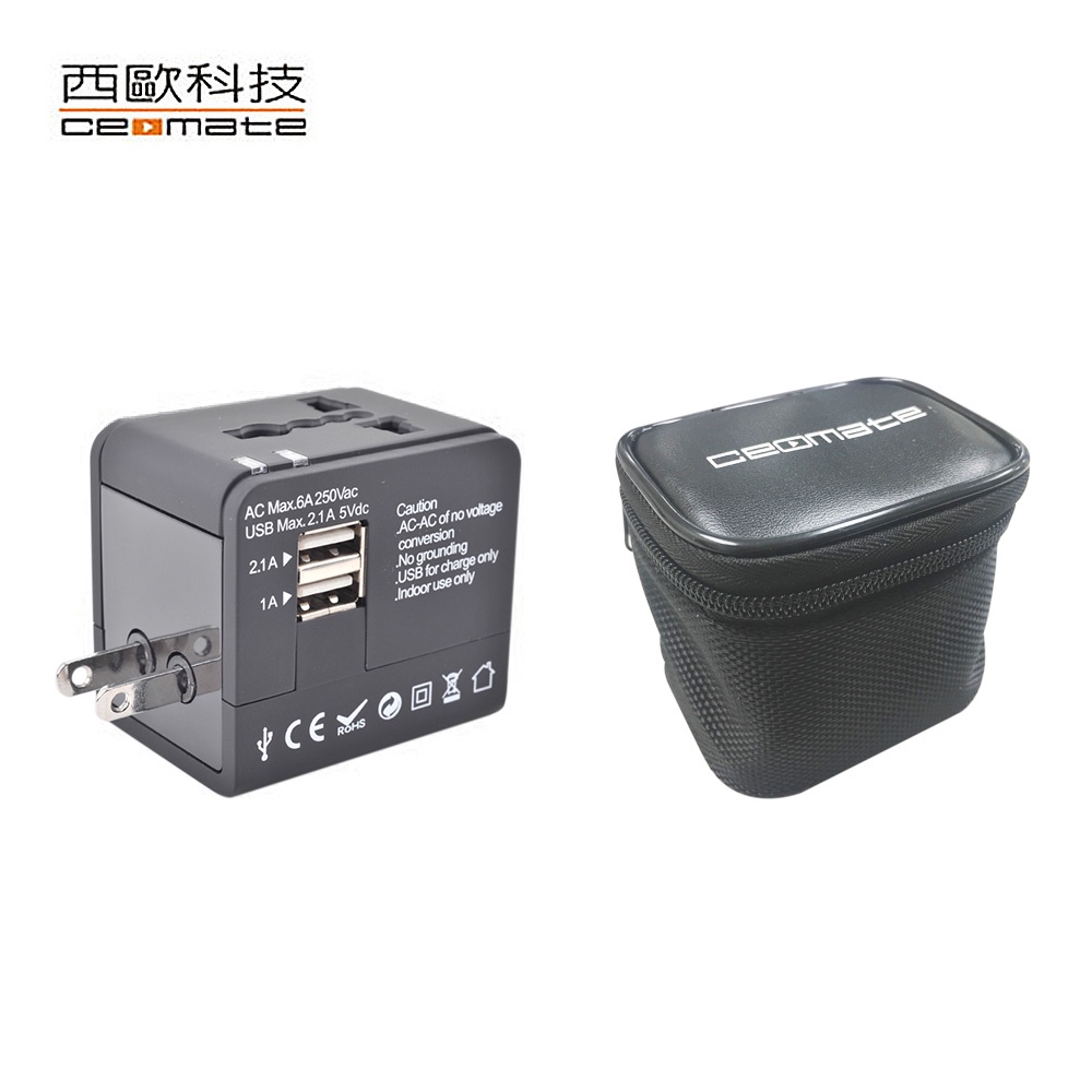 【西歐科技】雙USB萬國充電器(CME-AD01-3)