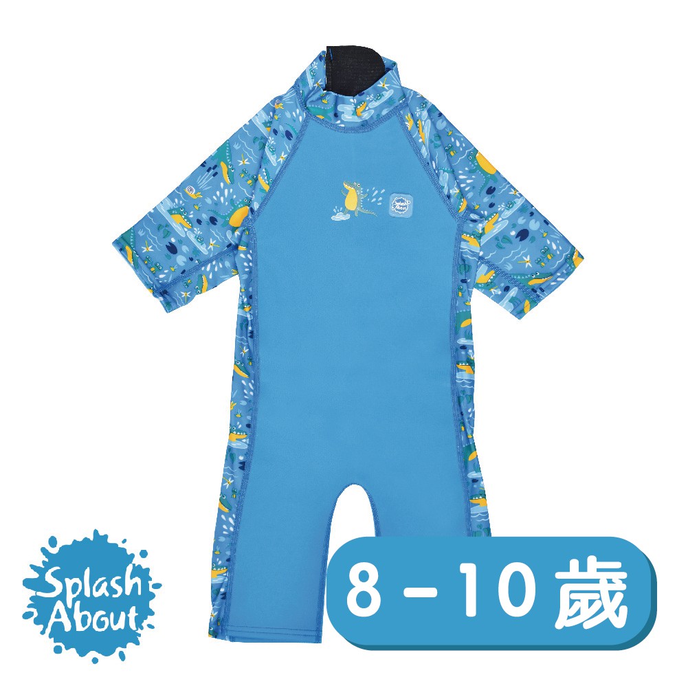 《Splash About 潑寶》8~10歲 UV Sun&amp;Sea Suit 兒童抗UV防曬防寒連身泳裝 - 奇幻鱷魚