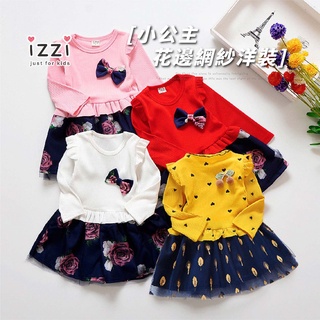 24h🧡 臺灣現貨+電子發票32-008【 韓款 春節春裝貴氣蓬蓬雪紗洋裝】洋裝 連衣裙女童 兒童 長袖 童裝 A 3
