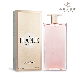 Lancome 蘭蔻 IDOLE 唯我香水 100ml 小婷子美妝