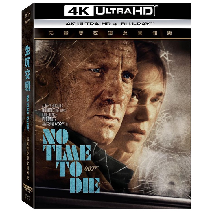007: 生死交戰 (UHD+BD雙碟鐵盒圖冊版) eslite誠品