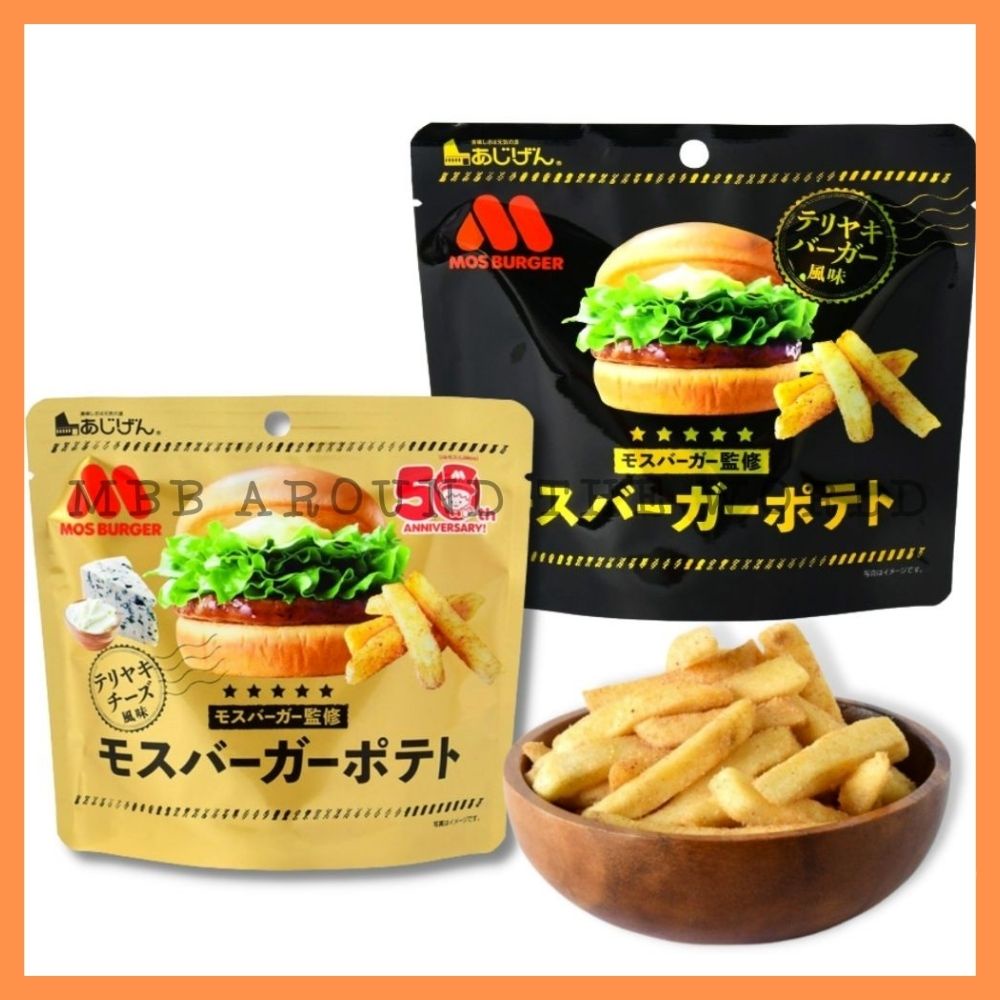 [MBB🇯🇵現貨附發票]日本店鋪限定 摩斯漢堡mos 照燒漢堡薯條餅乾 照燒起司漢堡薯條 日本零食
