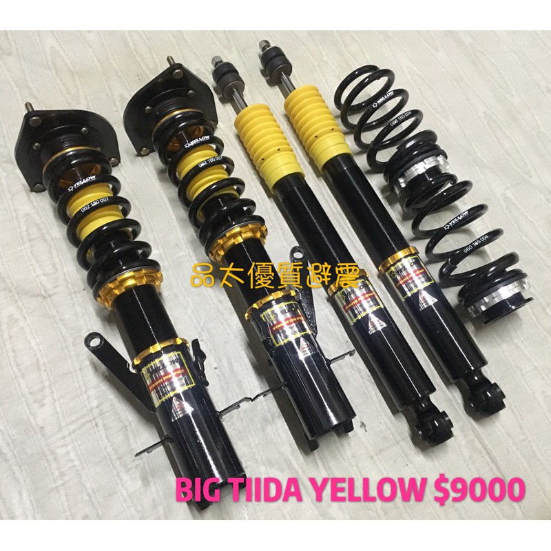 【品太】(保固四個月) NISSAN BIG TIIDA YELLOW 高低軟硬避震器 使用未一年