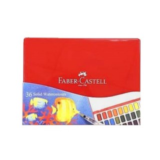 輝柏 FABER-CASTELL 576037 36色攜帶型水彩塊套組