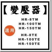AD-100 CASIO 變壓器 適用 HR-8TM、HR-100TM、HR-150RC、HR-8RC、HR-100RC