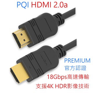 PQI勁永 HDMI 2.0a 2米傳輸線 18Gbps高速傳輸 支援4K HDR影像技術