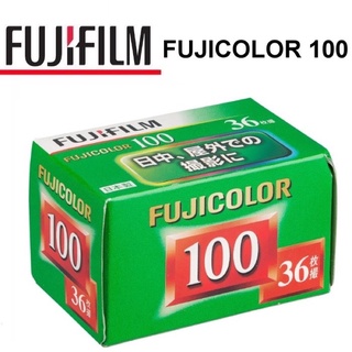 日本代購🇯🇵//富士 Fujiflim日版 Fujicolor 100 彩色負片 135 底片 FUJI