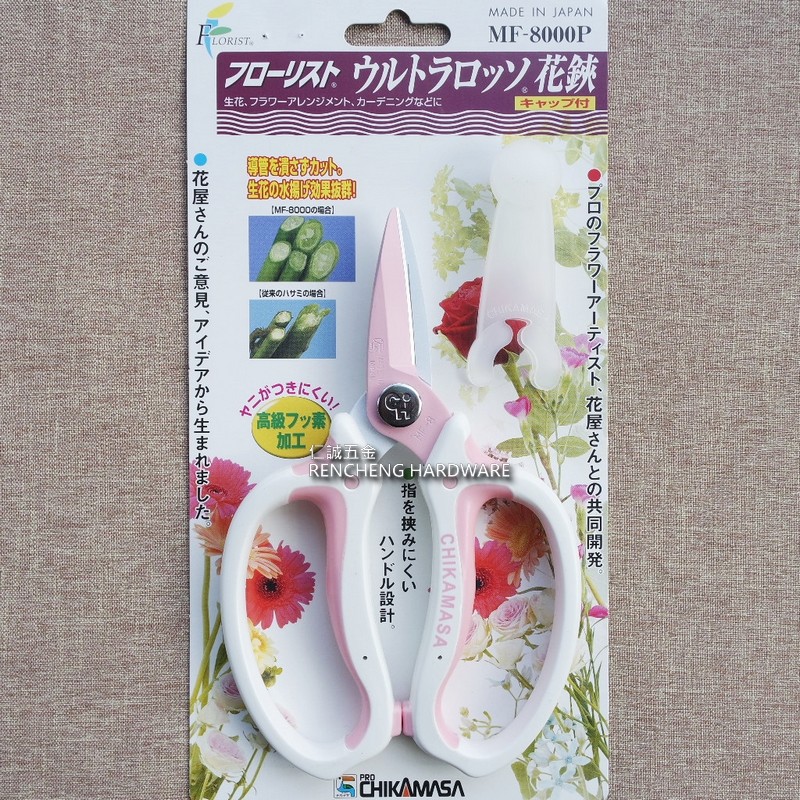 生花鋏 優惠推薦 21年7月 蝦皮購物台灣