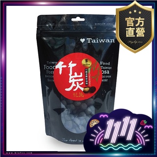 一番の炭豆 強森先生 竹炭花生內部小包裝方便攜帶與食用超涮嘴最棒的商品紅到國外去囉 蝦皮購物
