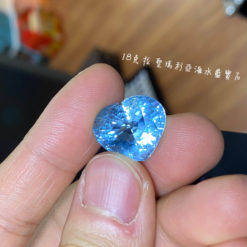 【台北周先生】收藏家等級 天然聖瑪利亞海藍寶石 海水藍寶 18克拉 海洋之心 火光超閃 無燒 乾淨透美 18.07
