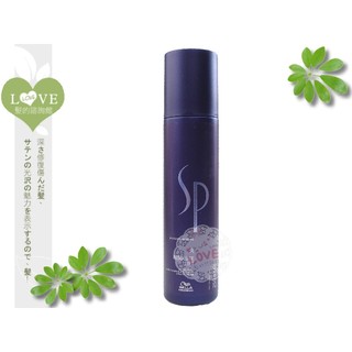 《LOVE SHOP》WELLA威娜SP 質感造型噴霧250ML☆╮新品╭☆打底、抗UV、抗熱