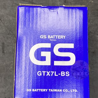 YAMAHA XMAX YZF R3 統力 GS 電池 電瓶 GTX7L-BS MT03 機車 通用 YTX7L-BS