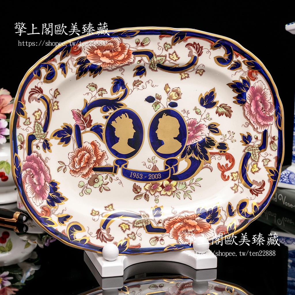 【擎上閣】限量950英國 Wedgwood Mason's 2003女王祥瑞金彩陶瓷盤裝飾掛盤擺盤