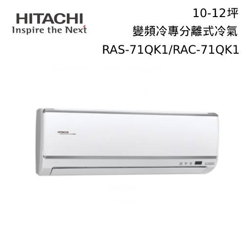 分離式冷氣7 10坪的價格推薦 21年9月 比價比個夠biggo