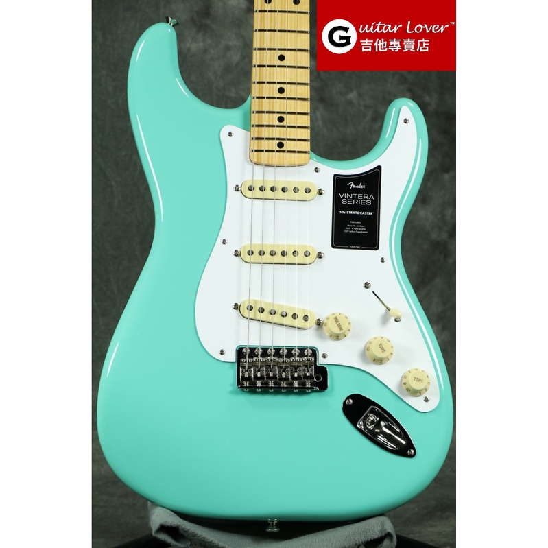 Fender Vintera 50s Stratocaster Seafoam Green 墨廠 海墨綠