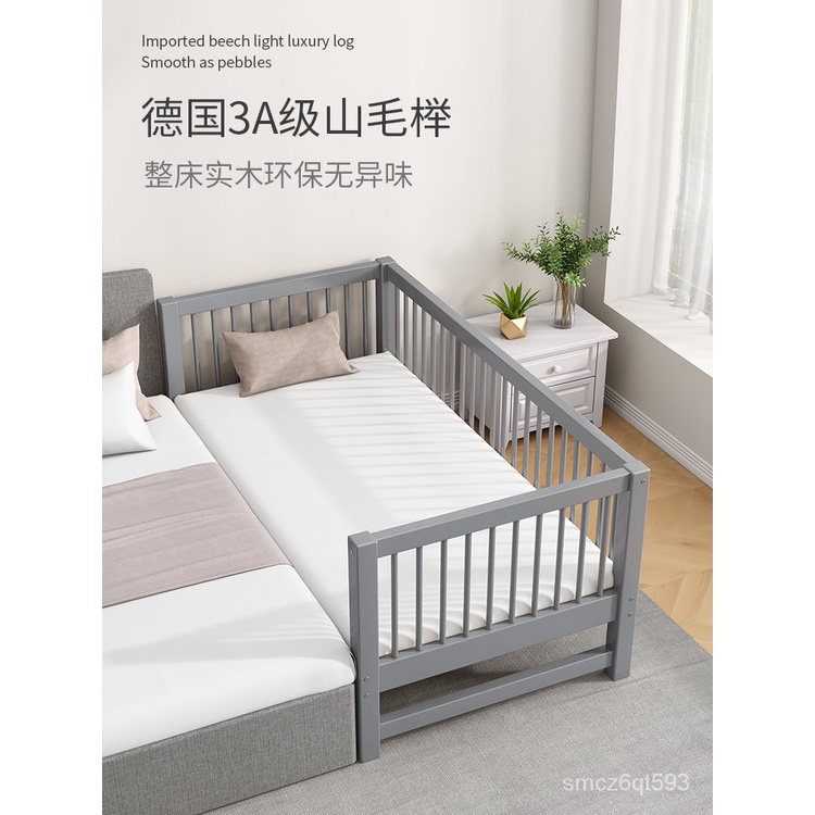 免運 多功能嬰兒床 嬰兒成長床 床邊床 定製實木兒童床 拼接大床帶護欄 單人床 男孩加寬嬰兒床 寶寶床邊小床櫸木