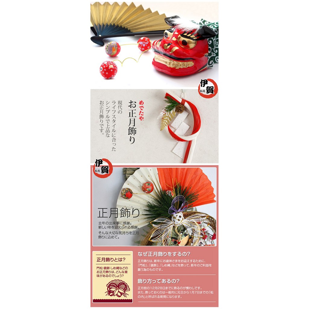 21新年直立型多款日本傳統繩飾新年正月飾しめ縄草編工藝日式門松稻草環 蝦皮購物