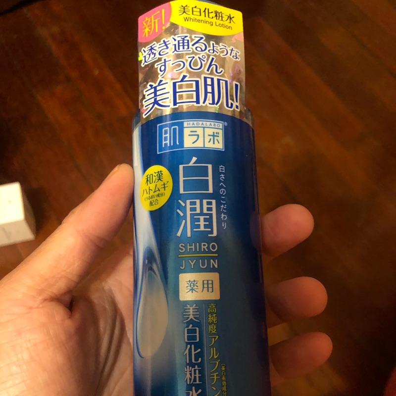 ROHTO肌研~白潤美白化妝水 見本品 170ml