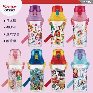【SKATER】直飲透明冷水壺480ml(多款)附背帶-MiffyBaby