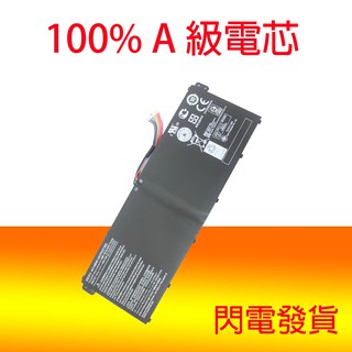 ACER AC14B3K AC14B8K 電池Aspire V3 V3-371 N17C1 AN515-51 N17C1