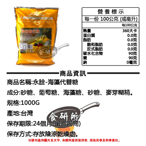 风口上的代糖产业爆发 亚洲最大海藻糖项目投建