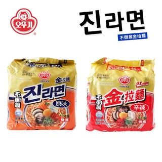 韓國 OTTOGI 不倒翁 金拉麵 原味 辣味 單包入 五包入 袋裝