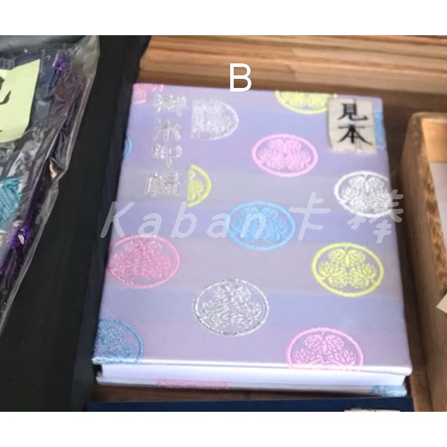 現貨 日本東京上野東照宮 御朱印帳 含朱印 Jd 蝦皮購物