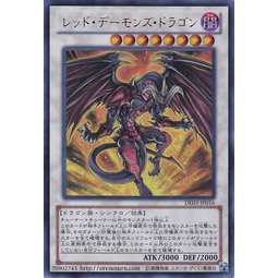 De03 Jp016 紅惡魔龍闇紅惡魔龍金亮0208 蝦皮購物
