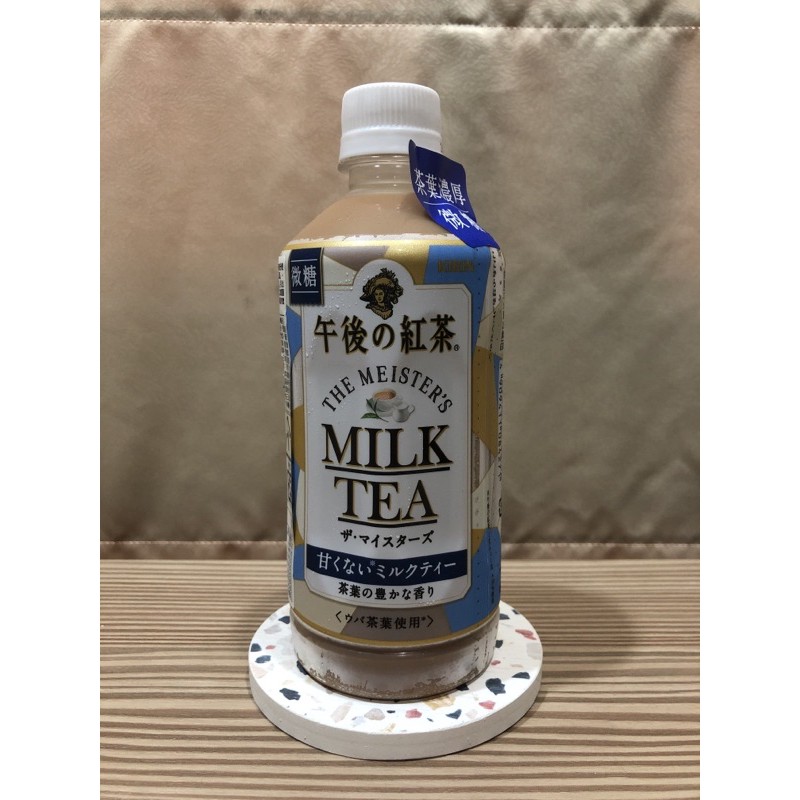 ❣️🥤😋KIRIN午後紅茶 微糖奶茶 日本原裝進口🥰🤩🥤