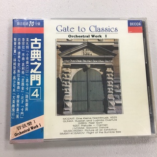 古典之門4 管弦樂 Orchestral Works (Gate To Classics Vol.4) 全新未拆 CD
