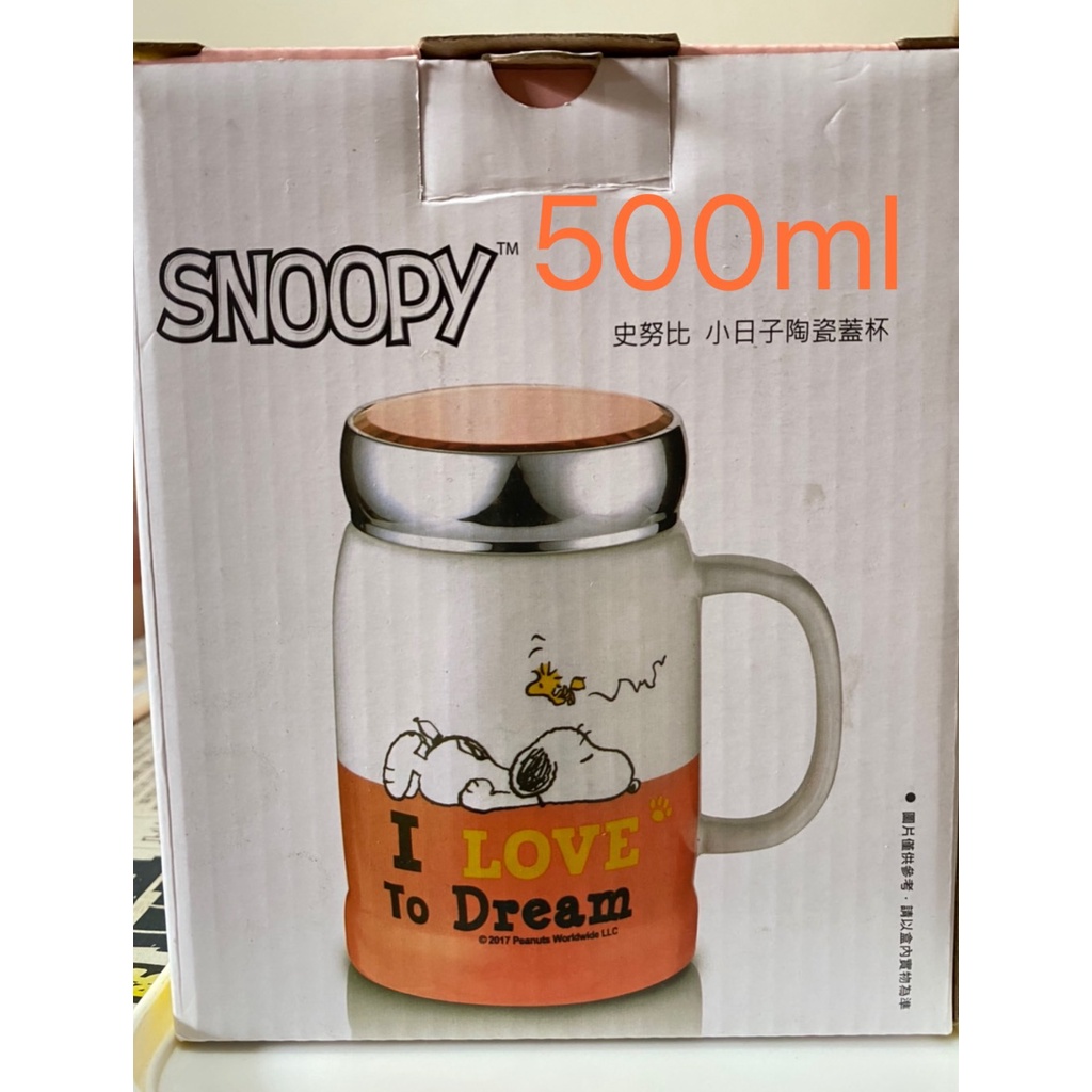 Snoopy 史努比 小日子陶瓷蓋杯 500ml 聖誕節 交換禮物