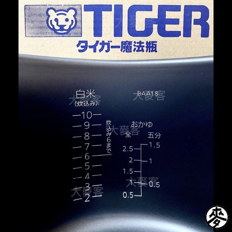 【內鍋現貨】虎牌TIGER十人份電子鍋原廠內鍋 適用JBA-T18R/JBA-S18R/JBA-A18R 編號BAA18