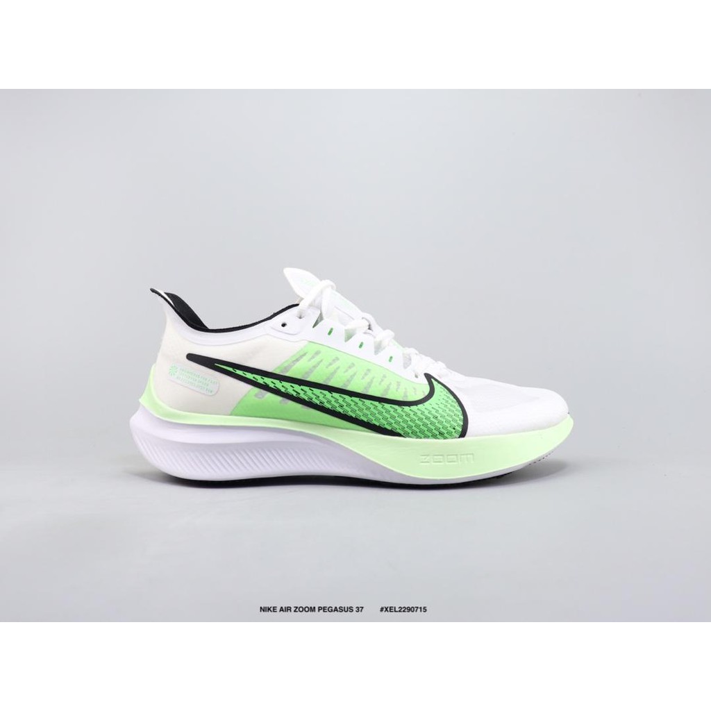 nike pegasus xe