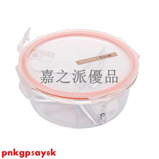 嘉之派 便當盒飯盒icook圓形三分格玻璃飯盒微波爐保鮮盒帶分隔便當盒保溫帶包套裝