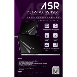 M3 MacBook Pro 16吋 MacAir 15 ASR 亮面低反光高透光抗藍光護眼靜電式保護貼 濾藍光AR