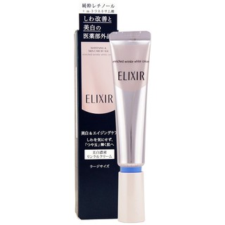 資生堂 怡麗絲爾 淨白超抗皺眼唇精華乳L (加大版)22g