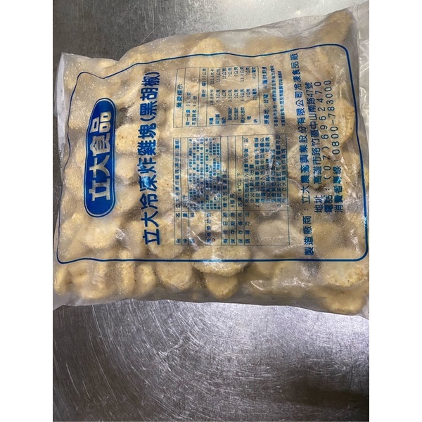 立大冷凍香酥雞塊 3KG （所有通路我最便宜）紅龍雞塊麥當勞雞塊