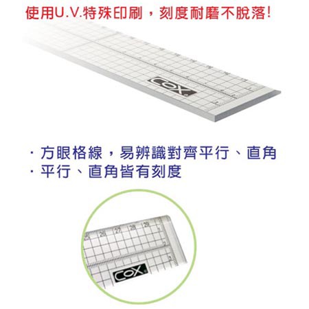 Cox 三燕cs 5001 方眼壓克力直尺 50公分 蝦皮購物